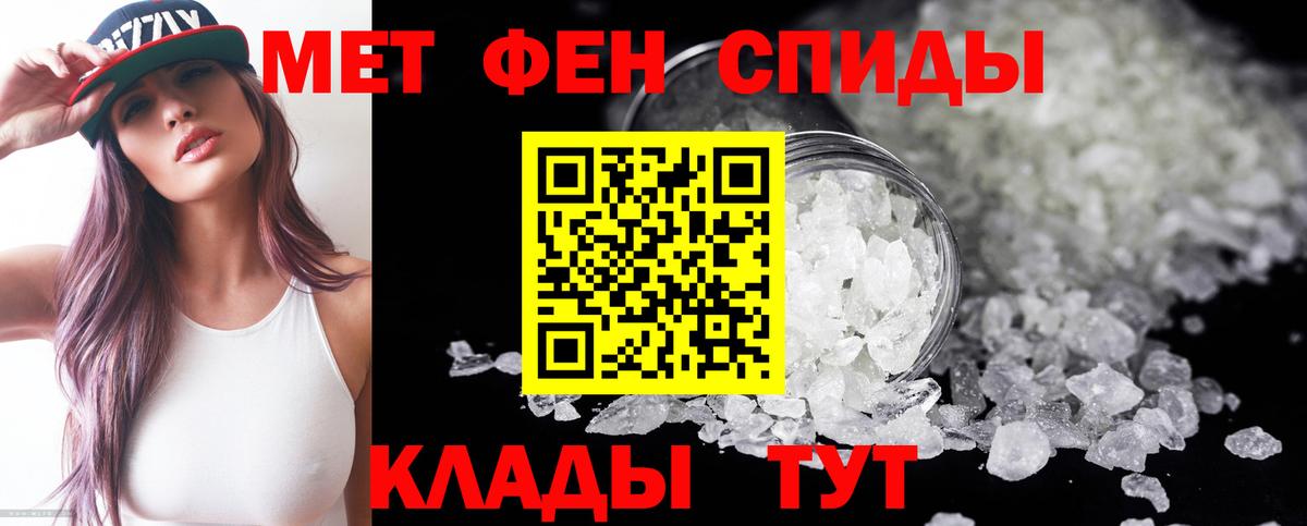 Егорьевск  Amphetamine 97%  Вход с VPN 