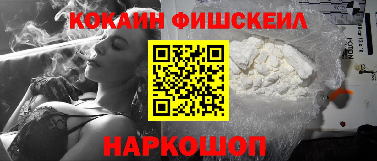 КОКАИН Боливия Егорьевск