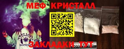 бутик Балаково