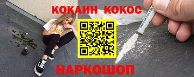 а пвп мука Балашиха