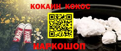 каннабис Балахна