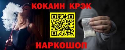 бутик Балаково