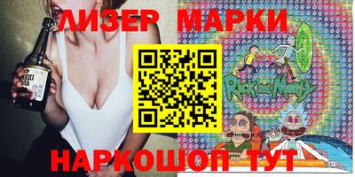 каннабис Балахна