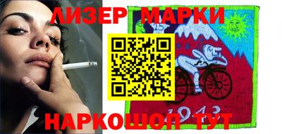 каннабис Балахна