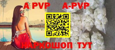 бутик Балаково