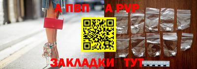 а пвп мука Балашиха