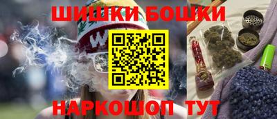 каннабис Балахна