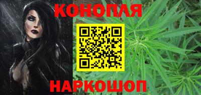 бутик Балаково