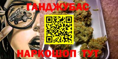 каннабис Балахна