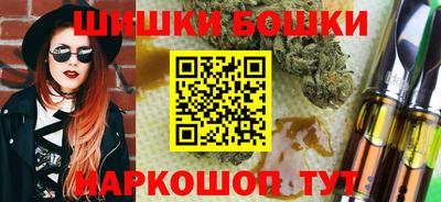 каннабис Балахна
