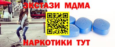скорость mdpv Ивантеевка