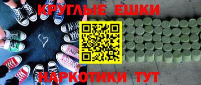 бутик Балаково