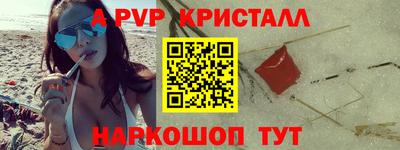 бутик Балаково