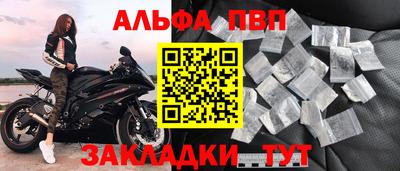 бутик Балаково