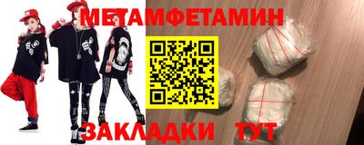 бутик Балаково