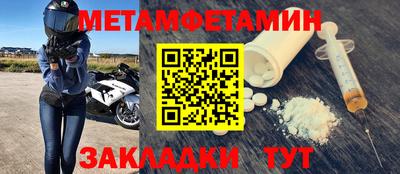 бутик Балаково