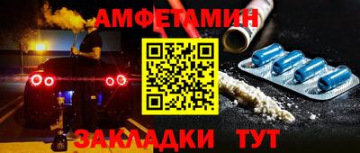 а пвп мука Балашиха