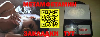 а пвп мука Балашиха
