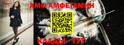 бутик Балаково