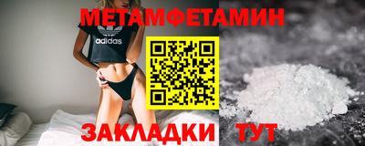 а пвп мука Балашиха