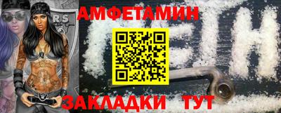 бутик Балаково