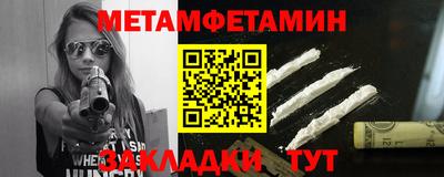 а пвп мука Балашиха
