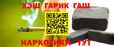 а пвп мука Балашиха