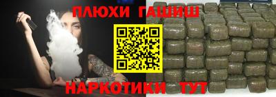 а пвп мука Балашиха