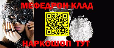 бутик Балаково