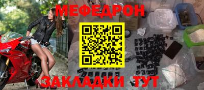 а пвп мука Балашиха