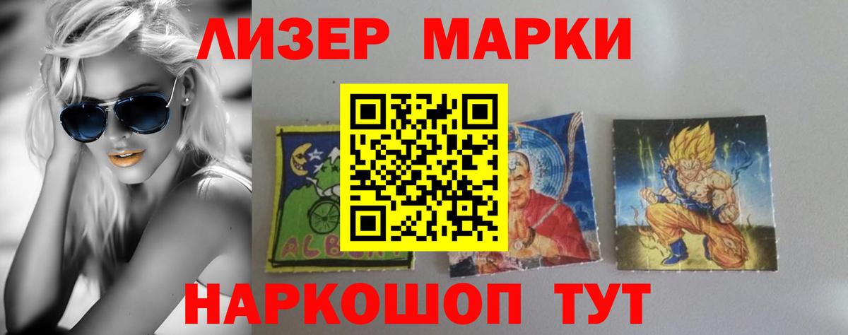 ЛСД экстази кислота  Вход с VPN  Егорьевск 