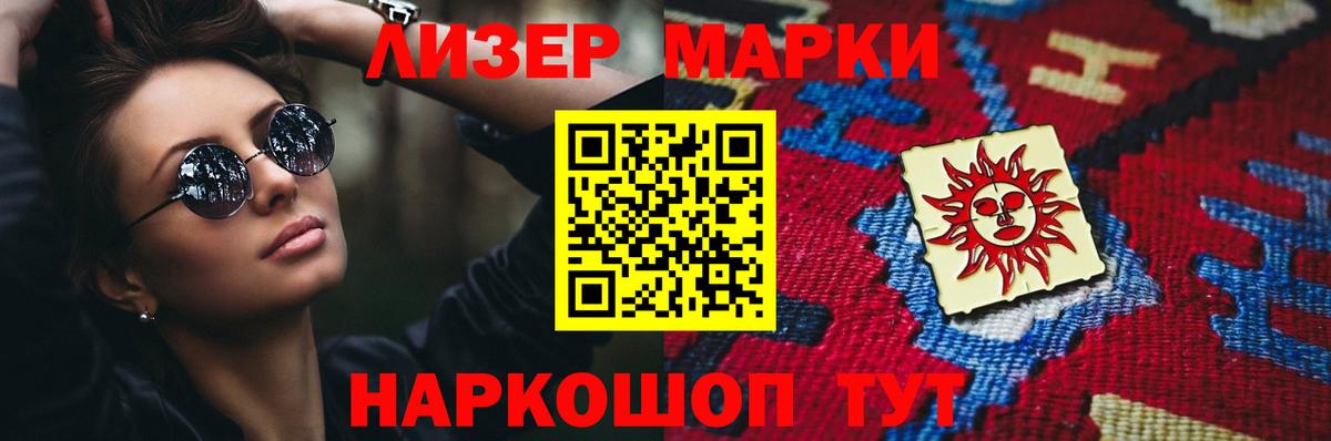 ЛСД экстази кислота Егорьевск