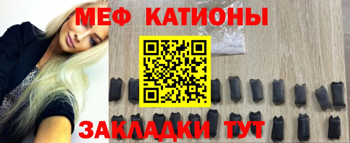 Егорьевск  Меф mephedrone  купить  цена  Мефедрон  Вход с VPN  кракен онион  МЕФ кристаллы 