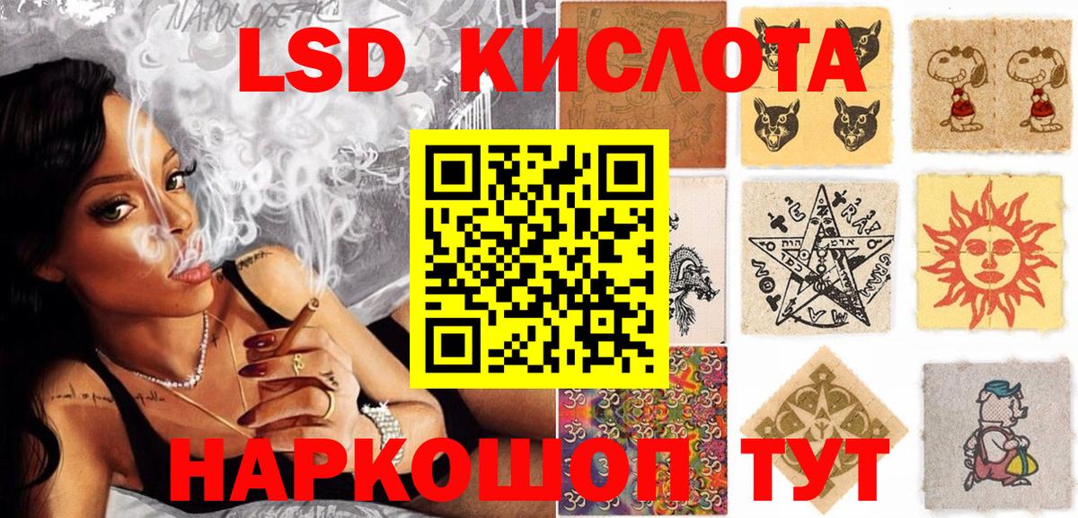 Наркотические марки  Вход с VPN  Егорьевск  Марки 25I-NBOMe 1500мкг 