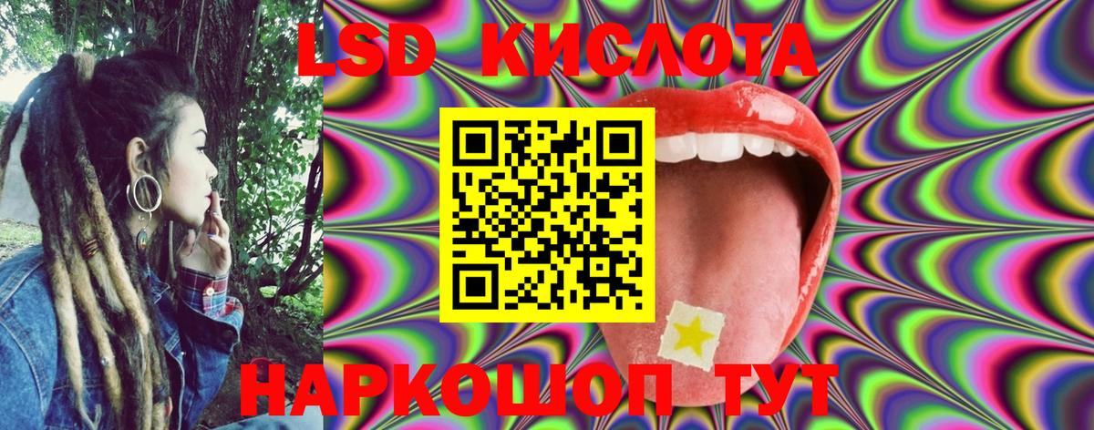 Марки N-bome 1500мкг Егорьевск