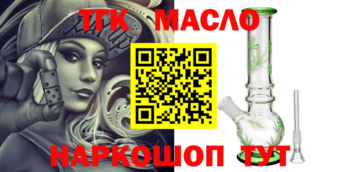 Егорьевск  Alpha-PVP СОЛЬ   Марихуана  Кокаин  Вход с VPN  КЕТАМИН  МЕФ   ГАШИШ  Экстази 