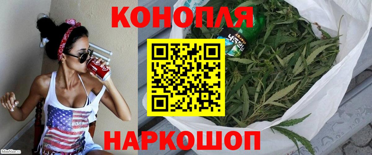 Конопля LSD WEED Егорьевск